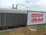 Patna Bihta IIT ka pass plot hai virndavan col