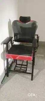 Salon chair