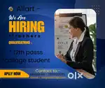 Management /advisor