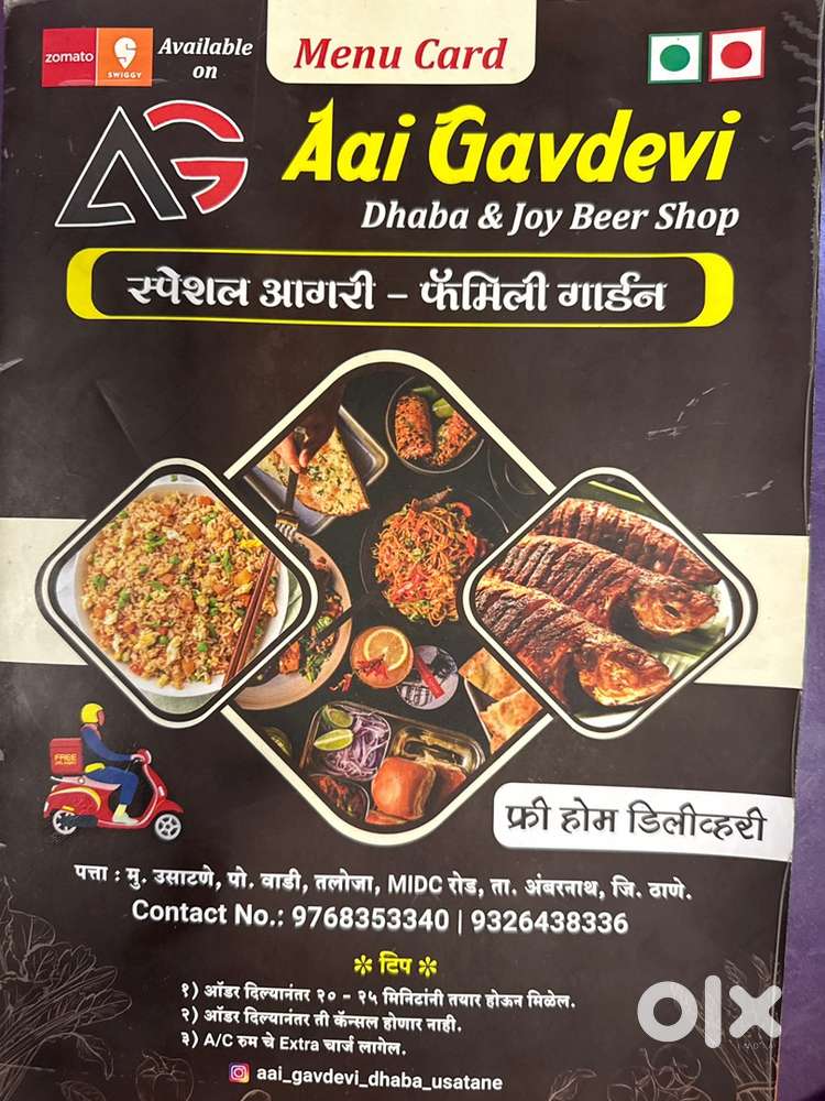 Tanduri Chinese all raund cock