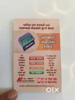 Electrician ITI
