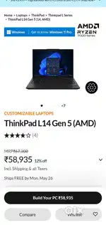 Rate me upar Neche ho jayega