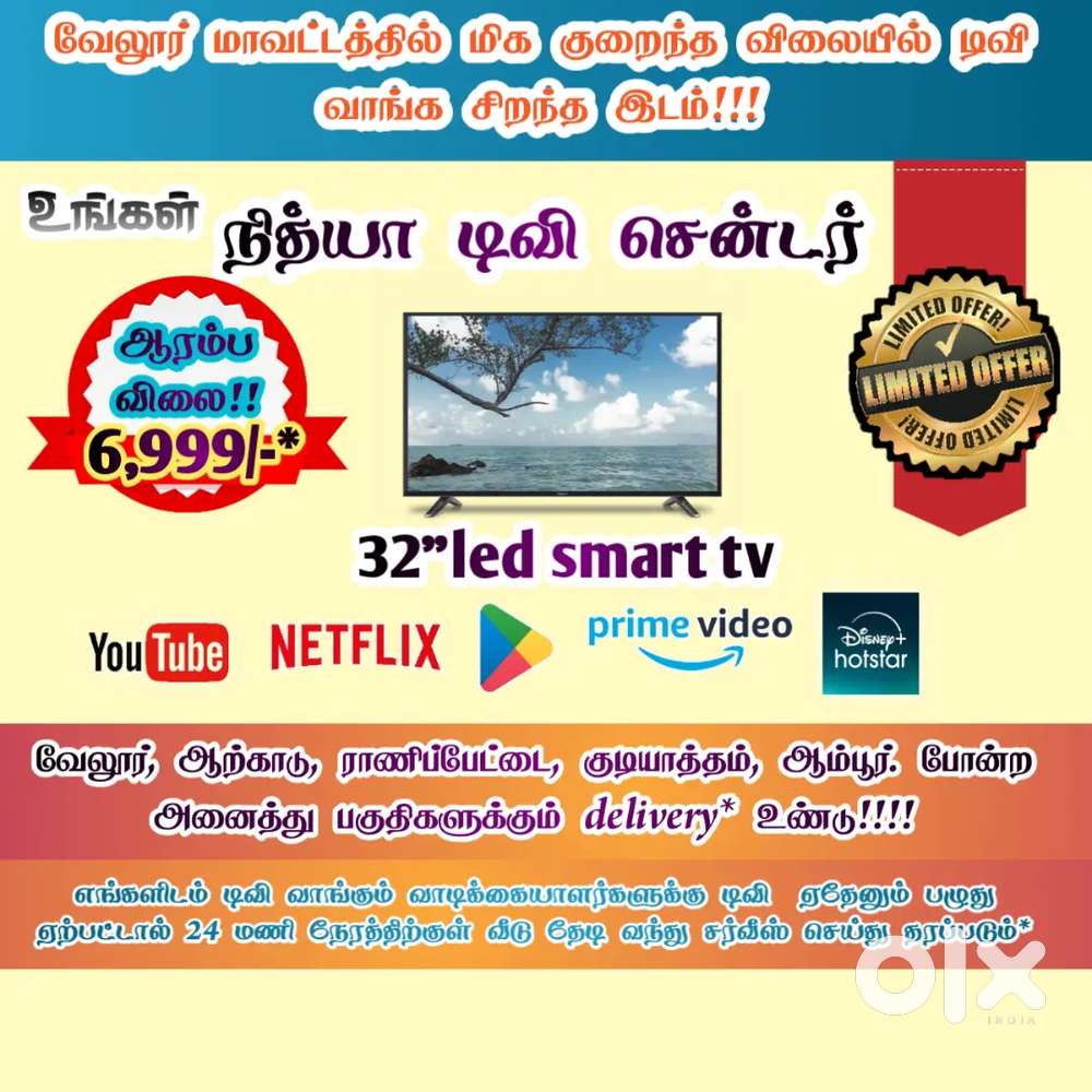 LED SMART TV STARTING 6,999/-*