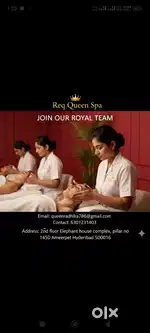 Required Female Massage Therapist