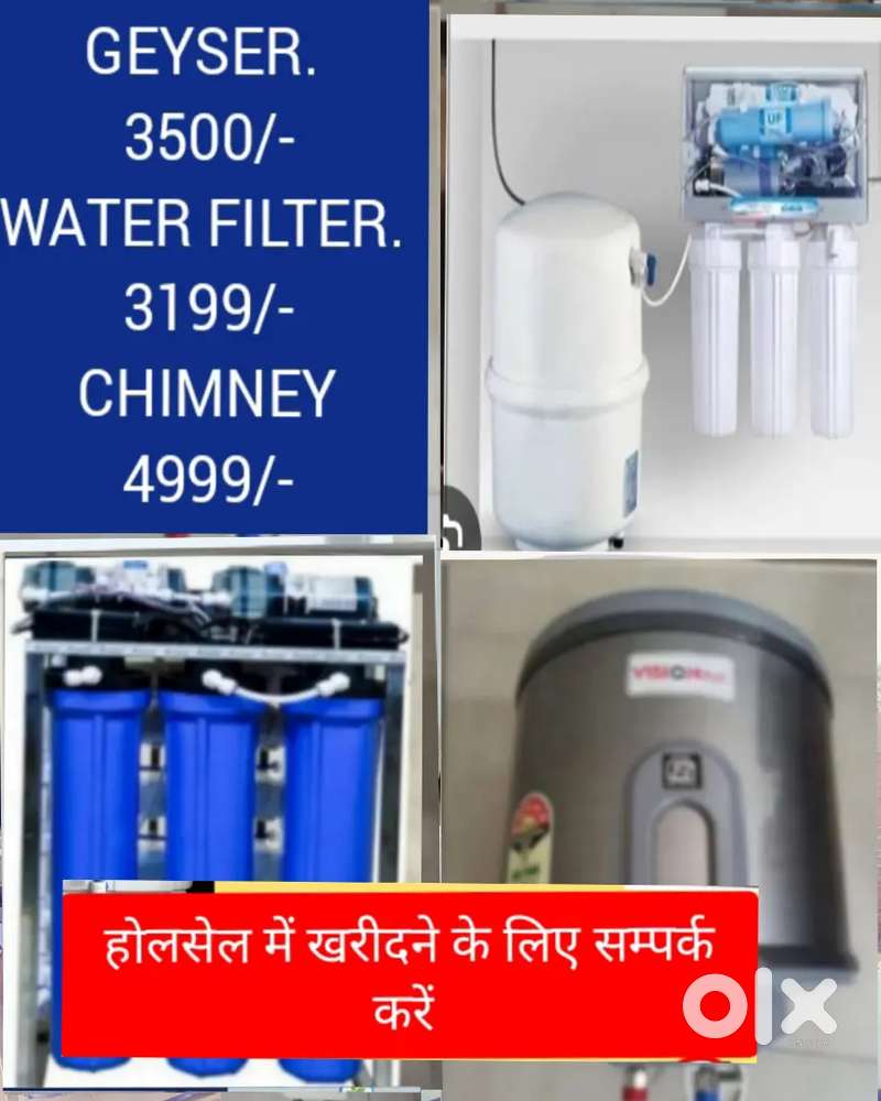 हॉकAQUA FRESH WATER PURIFIER RO FILTER, UNDER SINK RO, COMERCIAL RO