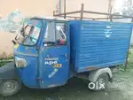 Auto load carrier