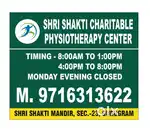 Physiotherapy clinic