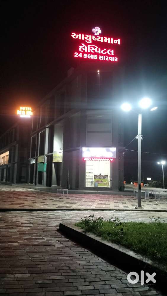 Rent for Shop Harsol mo.No.