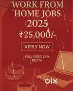 Work from home opportunity..