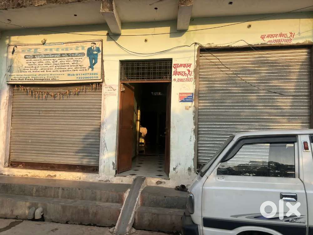 House 1250 sqft best for business