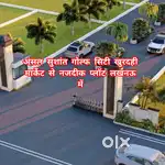 सुल्तानपुर रोड पर बुलडोजर प्रूफ साइट जिला पंचायत से अप्रूव्ड