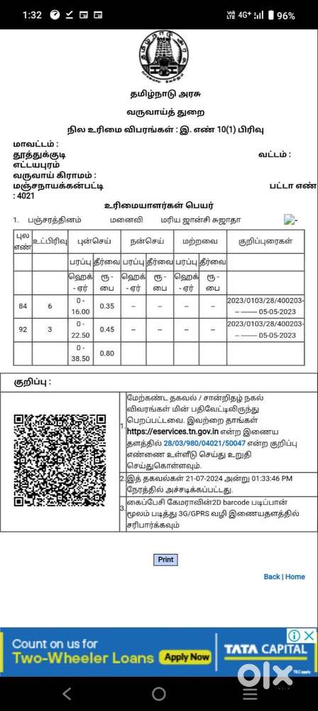 96 Sent Agriculture land for sale