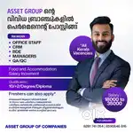 ASSET GROUP