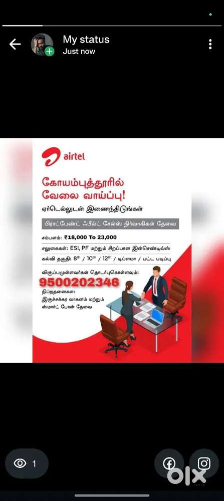 Airtel broadband sales