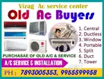 Old AC purchase best price  పాత ఏసీలు కొనబడును
