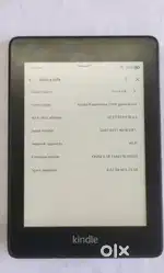 Kindle 10th gen papewhite sofa set