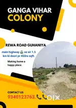 Rewa road gauhaniya