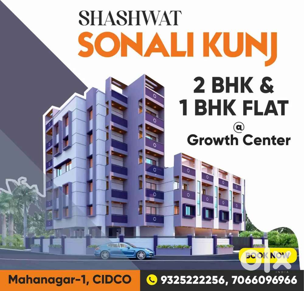 Shashwat Sonali kunj