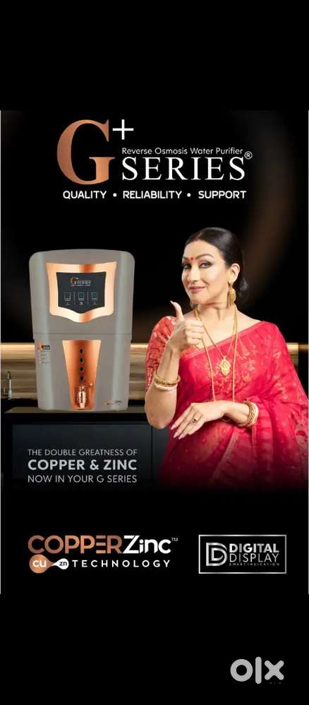 Dg water solutions sales & service