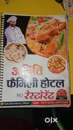 मिठाई काउन्टर 5 feet ac 5 feet non ac  11 feet jointed sweet counter