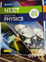 Physics objective by Dc  Pandey.