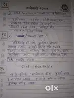 Om sai property
