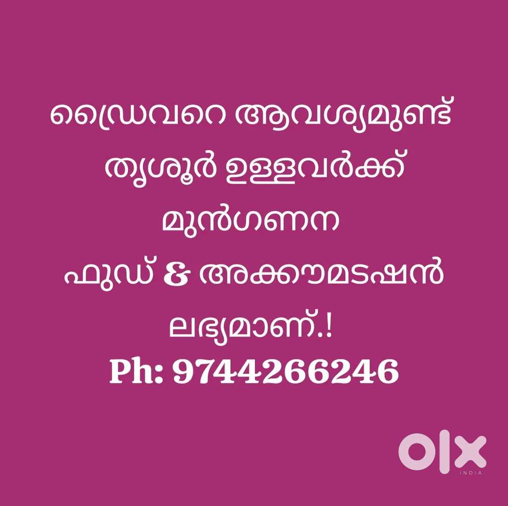 Company driver