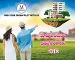 LOW PRICE BEST INVESTMENT PLOTS MAIN ROAD FACING, NEAR KOTTAVALSA