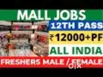 MALL. JOBS OPENING