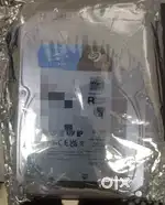 HARDDISK 10 TB