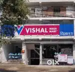 Full time job night shift vishal mega mart shopping mall now joining