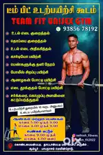 Personal Fitness Training