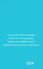 Kisi v location pay room gauest house kay liya call karay