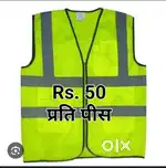 Safety jacket 50-/Rs
