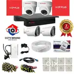 CCTV CAMERA SETUP WITH INSTALLATION 4 CHANNEL CP PLUS KIT