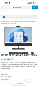 HP ALL IN ONE AIO32 B1902IN