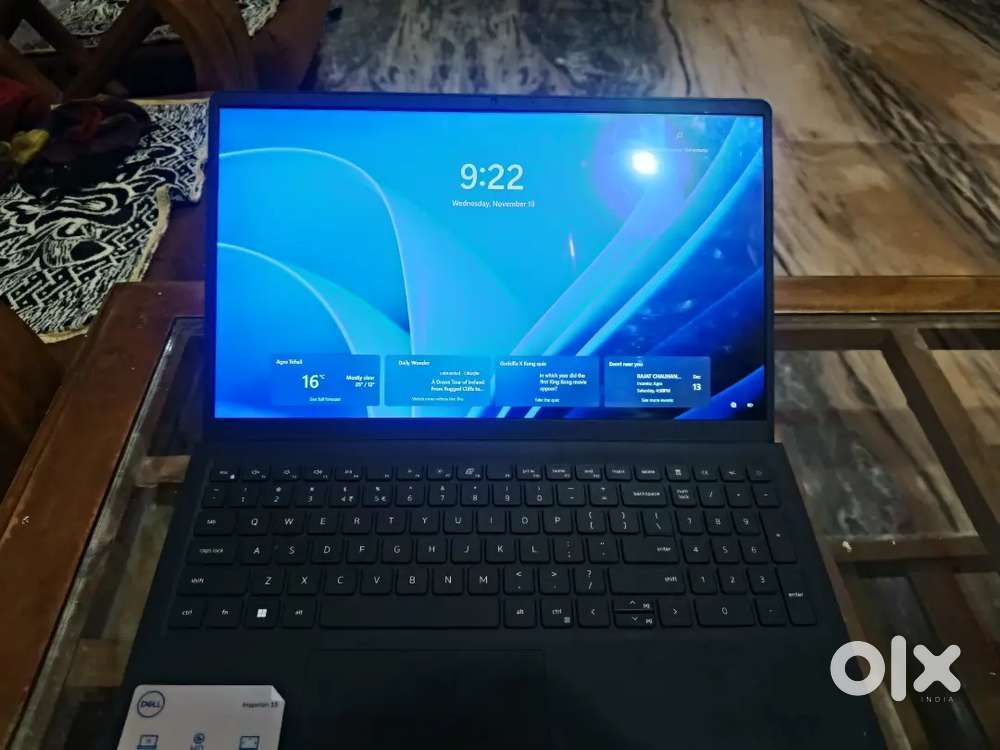 सेल करना है