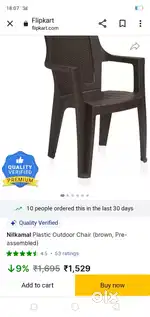 Nilkamal Chair set of 3