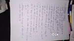 Home tution 1 to 8 class, my name Raju gurjar, class 10 Result 93%