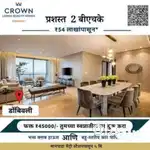 Lodha Crown Taloja