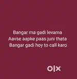 Screp ma gadi yo levama aave che bazar karta vadhare bhav ma