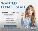 URGENT VACANCY