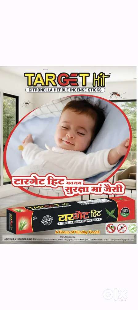 VIRAJ enterprises Naini prayagraj UP