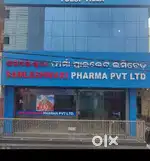 Samaleswari pharma Pvt Ltd