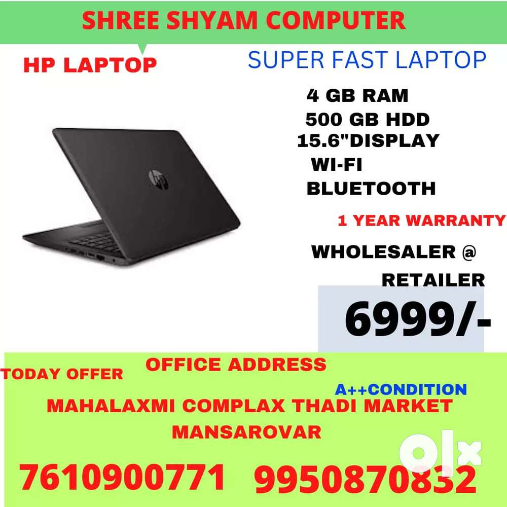 HP LAPTOP ONLY TODAY OFFER 6999/-