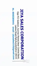 Job for computer oprater experince in busy software