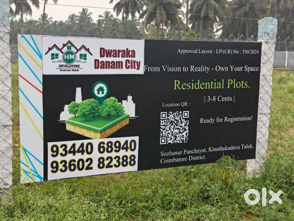 Low budget plot for sale pollachi to coimbatore NH