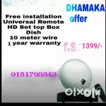 #GET ALL IN ALL# DTH CONNECTION 2025#