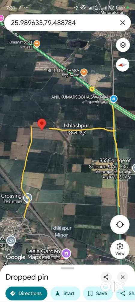 करमेर रोड़ के पास