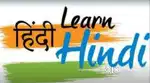 Hindi teacher available